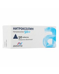 Buy cheap Nitroxaline | Nitroxoline tablets is covered.ob. 50 mg 50 pcs. online www.buy-pharm.com