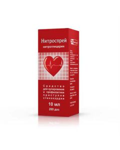 Buy cheap Nytrohlytseryn | Nitrospray spray sublingual dosed 0.4 mg / dose 10 ml online www.buy-pharm.com