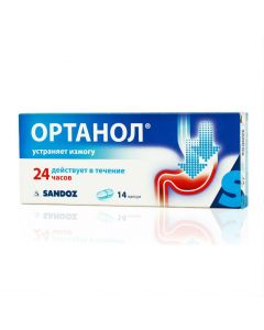 Buy cheap Omeprazole | Orthanol capsules 20 mg, 14 pcs. online www.buy-pharm.com