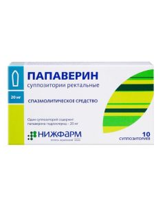 Buy cheap Papaverine | Papaverine rectal suppositories 20 mg 10 pcs. online www.buy-pharm.com