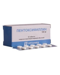Buy cheap Pentoxifylline | Pentoxifylline tablets 0.1 g, 60 pcs. online www.buy-pharm.com