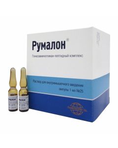 Buy Hlykozamynohlykan-peptide complex | Rumalon solution for in / mouse. injection of 1 ml ampoule 25 pcs. online www.buy-pharm.com