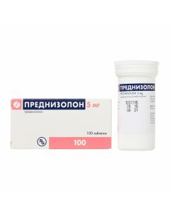 Buy cheap Prednisone | Prednisolone tablets 5 mg, 100 pcs. online www.buy-pharm.com