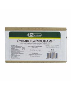 Buy cheap procaine, Sulfokamfornaya acid | Sulfocamphocaine ampoules 10%, 2 ml, 10 pcs. online www.buy-pharm.com