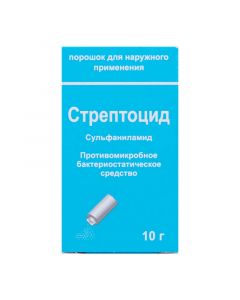 Buy cheap sulfanilamide | Streptocide powder 10 g online www.buy-pharm.com