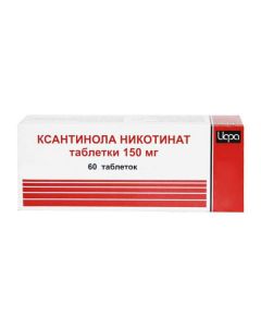 Buy cheap Xantinol nykotynat | Xanthinol nicotinate tablets 150 mg, 60 pcs. online www.buy-pharm.com