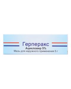 Buy cheap acyclovir | Herperx ointment 5% 5 g online www.buy-pharm.com