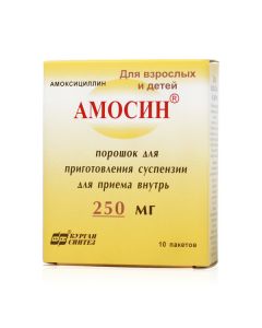 Buy cheap Amoxicillin | Amosin powder 250 mg / 3 g, 10 pcs. online www.buy-pharm.com