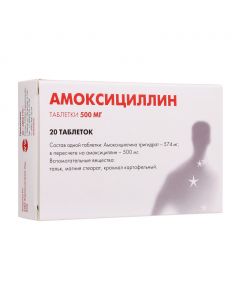 Buy cheap Amoxicillin | 1 50 ml 500 mg tablets, 20 pcs. online www.buy-pharm.com