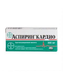 Buy cheap Atsetylsalytsylovaya acid | Aspirin cardio tablets 300 mg, 20 pcs. online www.buy-pharm.com