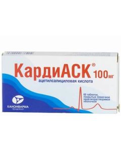 Buy cheap Atsetylsalytsylovaya acid | CardiASK tablets, coated, solution-film, film about 100 mg, 30 pcs. online www.buy-pharm.com