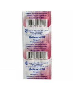 Buy cheap Bendazol | Dibazole tablets 20 mg, 10 pcs. online www.buy-pharm.com
