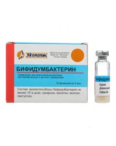 Buy cheap bifidobacteria bifidum | Bifidumbacterin vials, 5 doses, 10 pcs. online www.buy-pharm.com