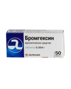Buy cheap Bromhexine | Bromhexine tablets 4 mg 50 pcs. online www.buy-pharm.com