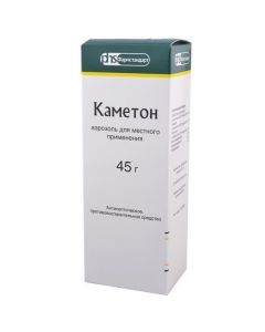 Buy cheap Camphor, Hlorobutanol, evkalypta prutovyd lystev oil Levomentol | online www.buy-pharm.com