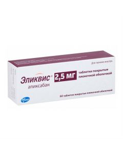Buy cheap Apyksaban | Elikvis tablets 2.5 mg, 60 pcs. online www.buy-pharm.com