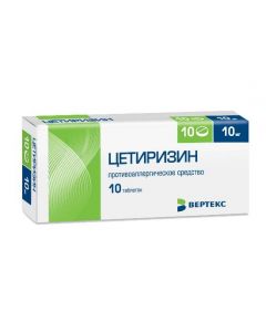 Buy cheap Cetirizine | cetirizine tablets 10 mg 10 pcs. online www.buy-pharm.com