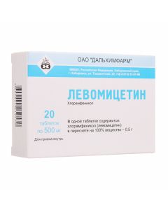 Buy cheap chloramphenicol | Levomycetin tablets 500 mg. online www.buy-pharm.com
