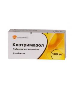 Buy cheap Clotrimazole | Clotrimazole vag, 6 tablets. online www.buy-pharm.com