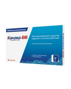Buy cheap Clotrimazole | Candide-B6 vaginal tablets 100 mg, 6 pcs. online www.buy-pharm.com