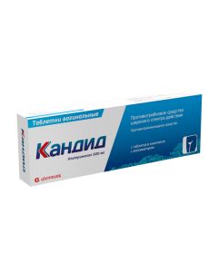 Buy cheap Clotrimazolum | Candide vaginal tablets 500 mg, 1 mg. online www.buy-pharm.com