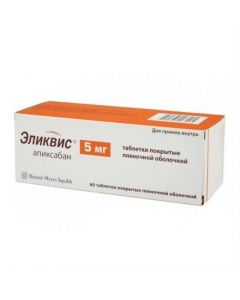 Buy cheap Apyksaban | Elikvis tablets 5 mg, 60 pcs. online www.buy-pharm.com