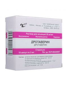 Buy cheap Drotaverine | Drotaverin ampoules 20 mg / ml 2 ml, 10 pcs. online www.buy-pharm.com