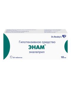 Buy cheap enalapril | enam tablets 10 mg 20 pcs. online www.buy-pharm.com