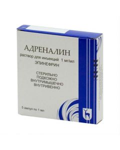 Buy cheap epynefryn | Adrenaline ampoules 0.1%, 1 ml, 5 pcs. online www.buy-pharm.com