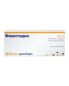 Buy cheap famotidine | Famotidine tablets 40 mg, 30 pcs. online www.buy-pharm.com