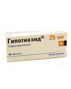 Buy cheap Hydrohlorotyazyd | Hypothiazide tablets 25 mg, 20 pcs. online www.buy-pharm.com