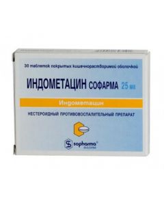 Buy cheap Indomethacin | Indomethacin tablets 25 mg, 30 pcs. online www.buy-pharm.com