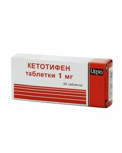 Buy cheap Ketotifen | Ketotifen tablets 1 mg, 30 pcs. online www.buy-pharm.com