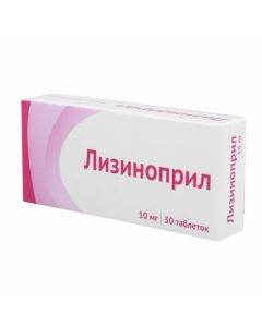 Buy cheap lisinopril | Lisinopril tablets 10 mg, 30 pcs. online www.buy-pharm.com
