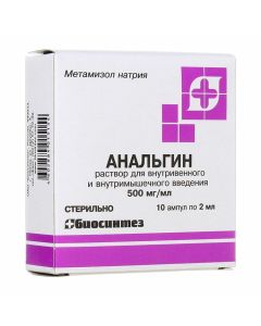 Buy cheap metamizol sodium | Analgin ampoules 50%, 2 ml, 10 pcs. online www.buy-pharm.com
