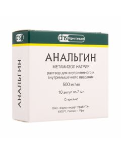 Buy cheap Metamizole Sodium | Analgin solution for intravenous and intramuscular injection. 0.5 g / ml 2 ml 10 pcs. online www.buy-pharm.com