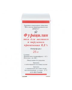 Buy cheap Nitrofural | Furacilin ointment 0.2%, 25 g online www.buy-pharm.com