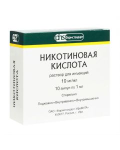 Buy cheap Nykotynovaya acid | Nicotinic acid injection for 1% 1 ml ampoules 10 pcs. online www.buy-pharm.com