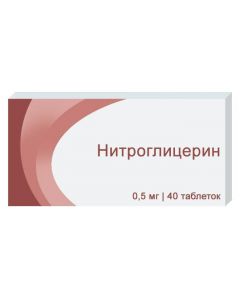 Buy cheap Nytrohlytseryn | Nitroglycerin tablets 0.5 mg, 40 pcs. online www.buy-pharm.com