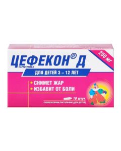 Buy cheap Paracetamol | Cefecon D rectal suppositories for children 250 mg 10 pcs. online www.buy-pharm.com