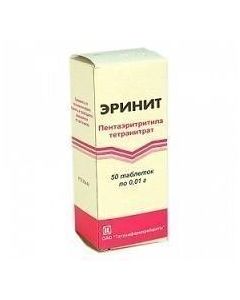 Buy cheap Pentaerytrytyla tetranytrat | Erinit tablets 10 mg, 50 pcs. online www.buy-pharm.com