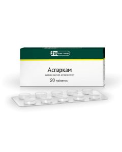 Buy cheap potassium and magnesium asparahynat | Asparkam tablets 20 pcs. online www.buy-pharm.com