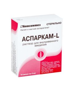 Buy cheap potassium and magnesium asparahynat | Asparkam-L ampoules of 5 ml, 10 pieces. online www.buy-pharm.com