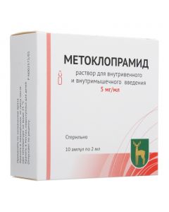 Buy cheap rewaf Metoclopramide | Metoclopramide solution for iv. and i.v. mouse 5 mg / ml 2 ml amp 10 pcs online www.buy-pharm.com