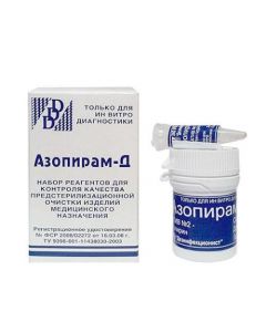 Buy cheap sets reaktyvov | Azopiram D reagent kit online www.buy-pharm.com