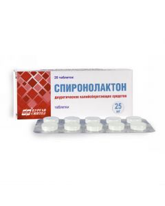 Buy cheap Spironolactone | Spironolactone tablets 25 mg pack 20 online www.buy-pharm.com