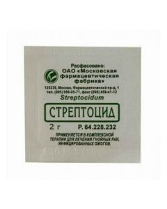Buy cheap sulfanilamide | Streptocide white powder 2 g online www.buy-pharm.com