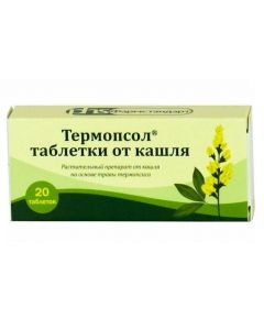 Buy cheap Thermopsis lancing grass Sodium bicarbonate | Thermopsol cough tablets 20 pcs. online www.buy-pharm.com