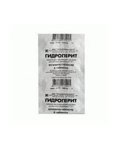 Buy cheap urea peroxide | Hydroperite tablets 1.5 g, 8 pcs. online www.buy-pharm.com