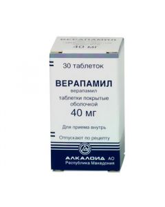Buy cheap Verapamil | Verapamil tablets 40 mg, 30 pcs. online www.buy-pharm.com